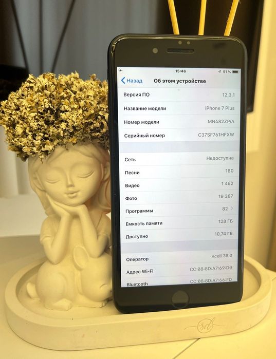 iPhone 7 Plus 128 GB Black