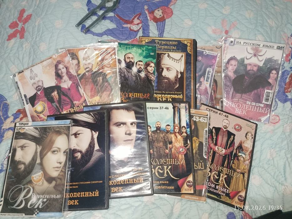 Продаются диски сериал " Великолепный век"
