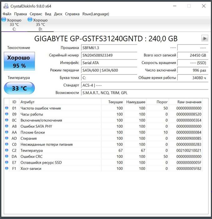 компьютер 9400F + 1660