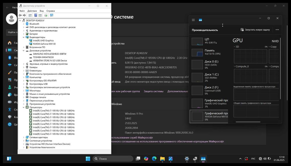 Igravoy Noutbuk Lenova Intel® Core™i7 (10th Gen)