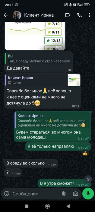 Репетитор по химии и математике