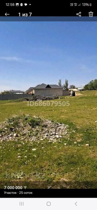 Участок 25 сот Машат-Даубаба