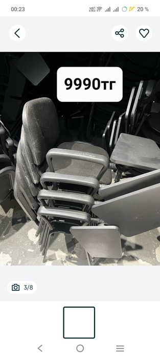 Офисные кресла разные