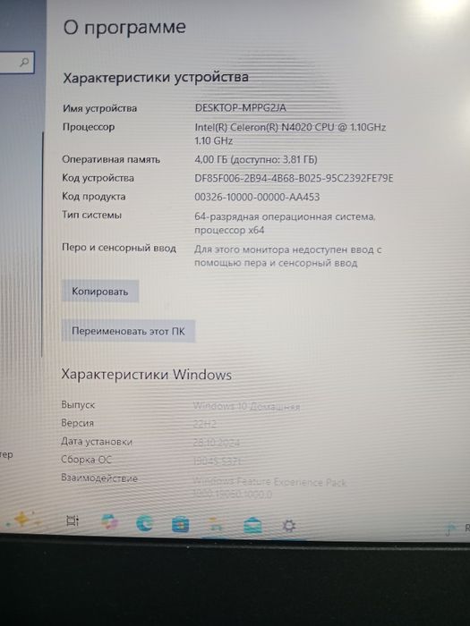 Продам Ноутбук lenovo