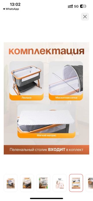 Манеж-кровать детский