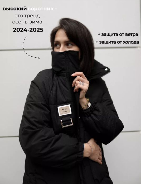 Пуховик утепленый