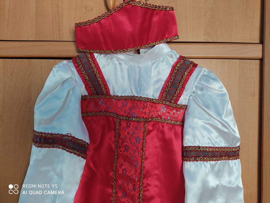 Национальный костюм