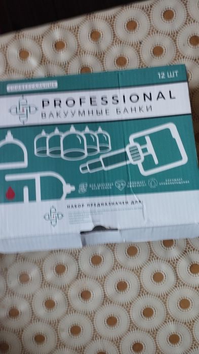 Вакуумные Банки набор
