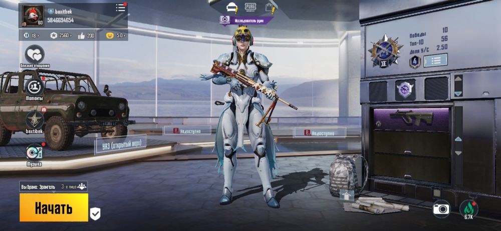 Продам аккаунт пубг 8000