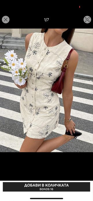 Чисто нови рокли, поръчани от shein размер на бежевата xs,на цветя S