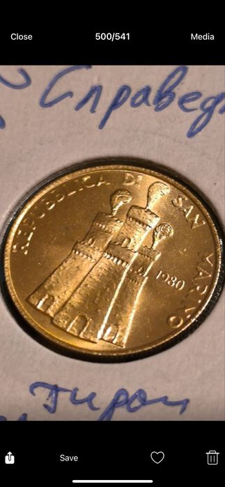 Златни монети 2 Скуди Сан Марино