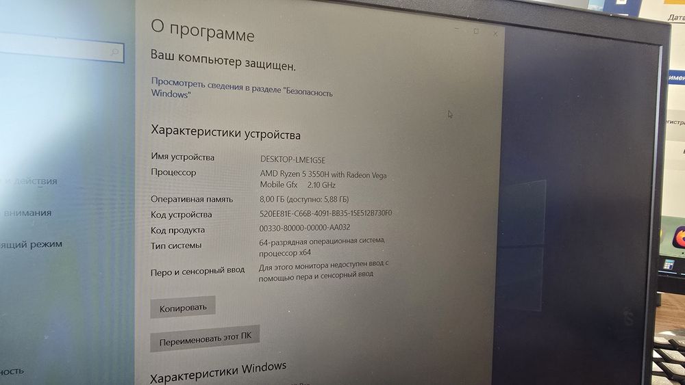 Игровой Ноутбук HP 15,6