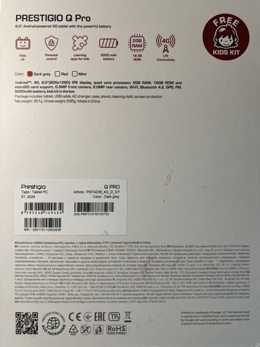 Таблет Pristigio