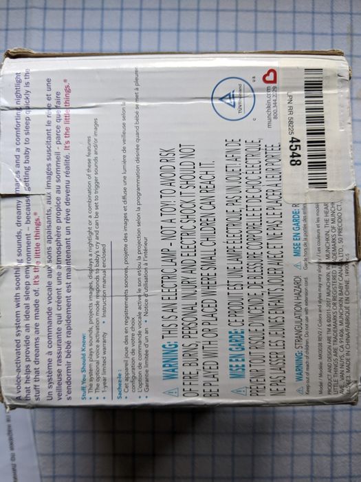 Проектор и озвучителна система за детска стая