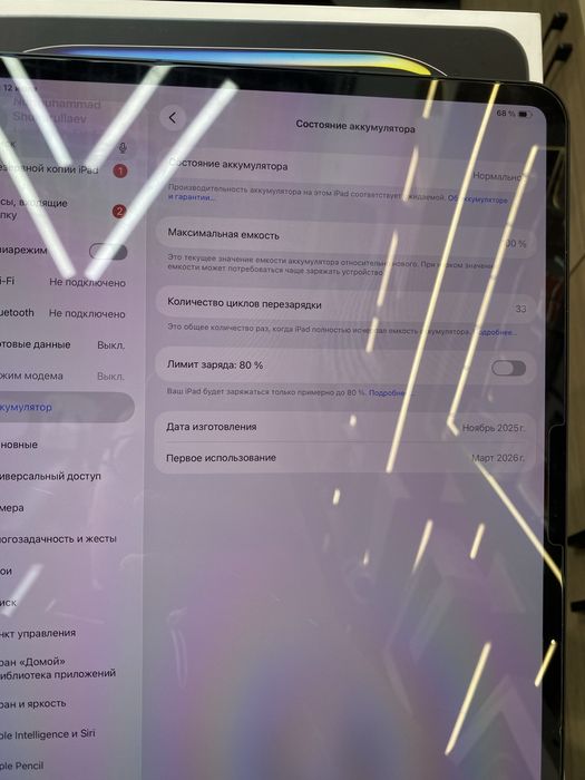 iPad Pro 13 M5/256GB/SpaceBlack