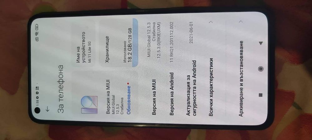 Xiomi Mi 11 lite 5G Гаранция