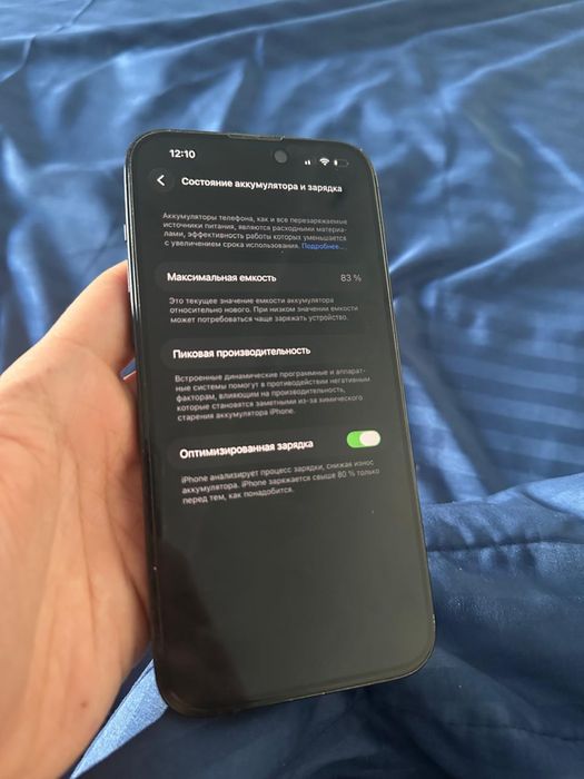 Айфон 14 Про Макс 512гб