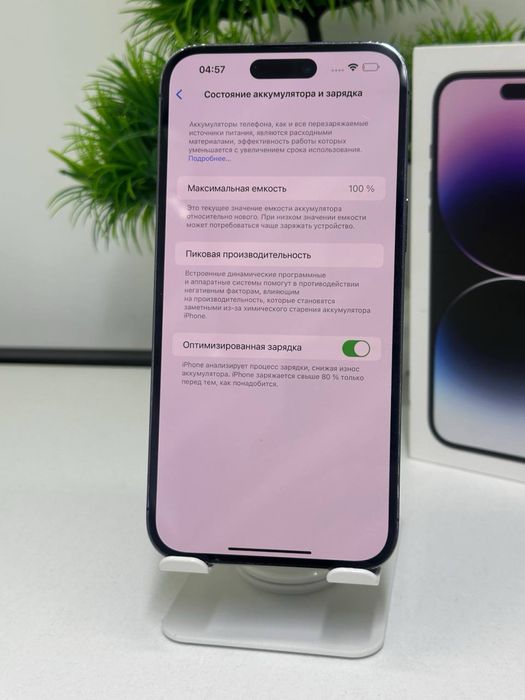 Iphone 14 pro max | 512 gb |
