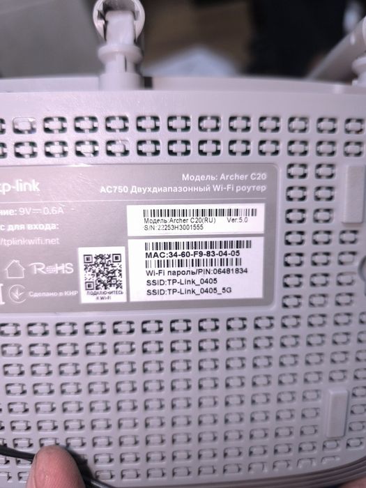 Продам модем TP-LINK