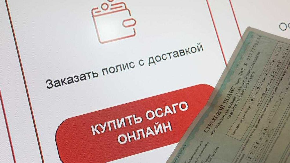 Online SUG'URTA (osago)