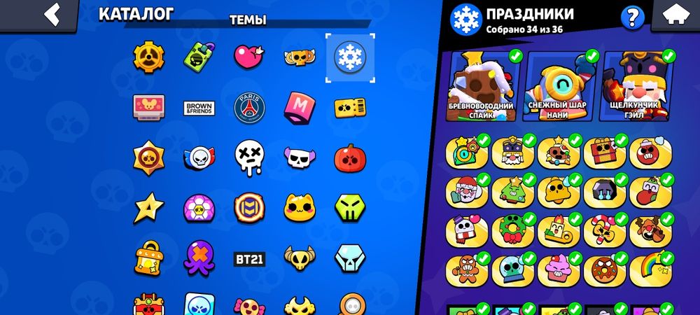 Аккаунт в бравл старс продам срочно