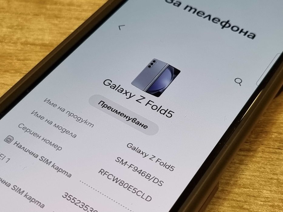 Galaxy Z Fold 5 512GB 12GB