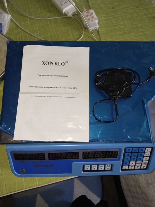 Продам электронные весы.