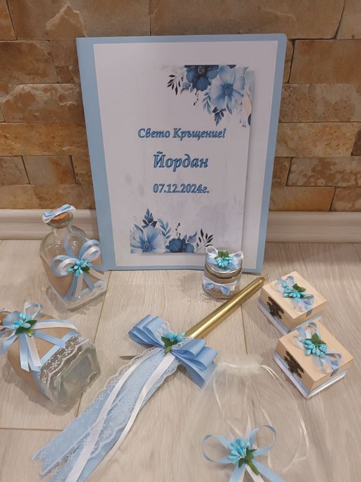 Комплект за кръщене!