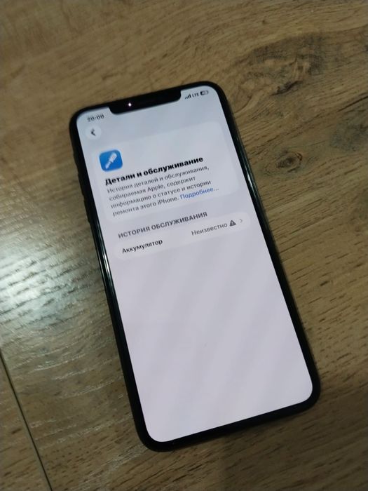 Айфон 11 Про макс/256ГБ