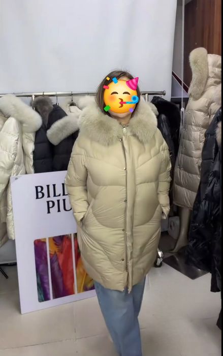 Пуховик BelissimoPurimino.