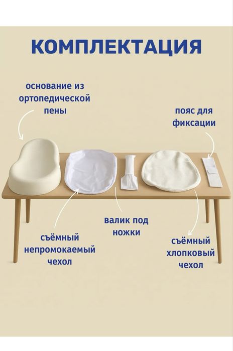 Кокон для детей