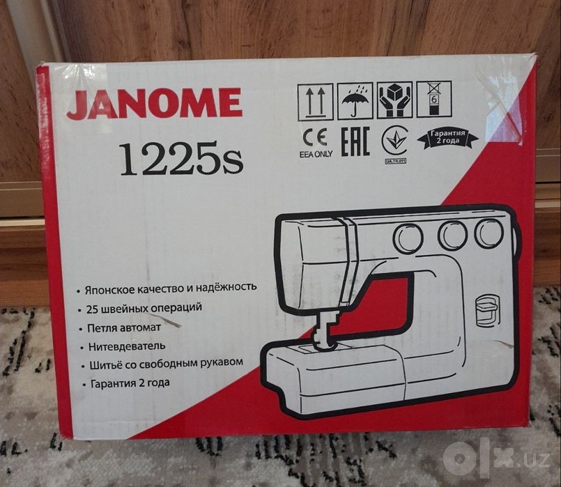 Janome 1225s tikuv mashinasi