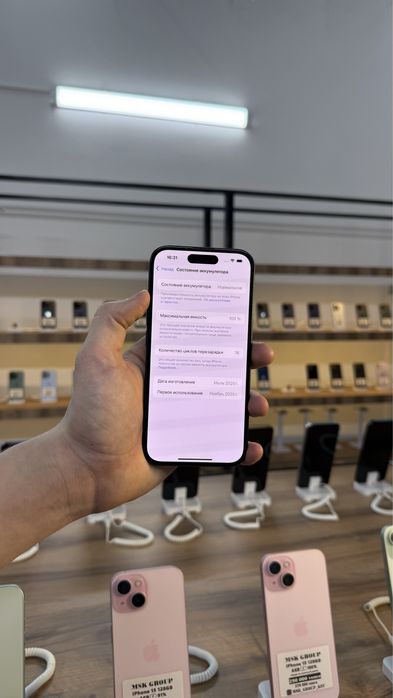 iPhone 16 Айфон 16 Гарантия 3 Месяца