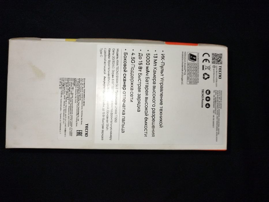 Tecno Spark go 2
