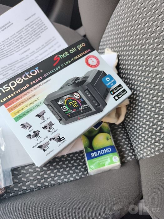 Inspector shot air pro