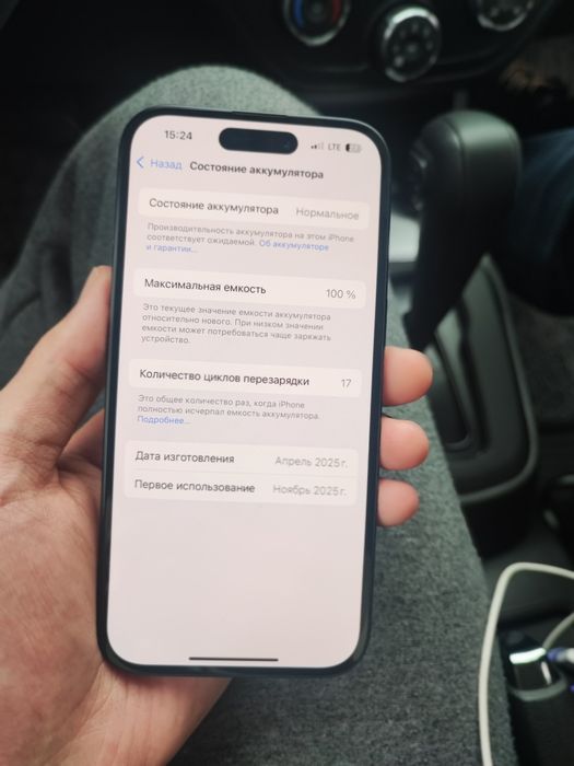 Iphone 16 128 gb black