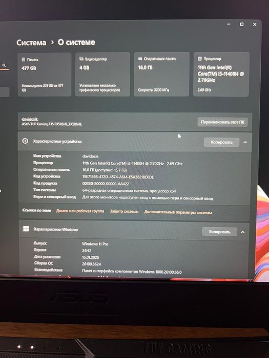 Продаю игровой ноутбук