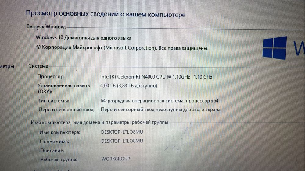 Продам ноутбук Asus x570m