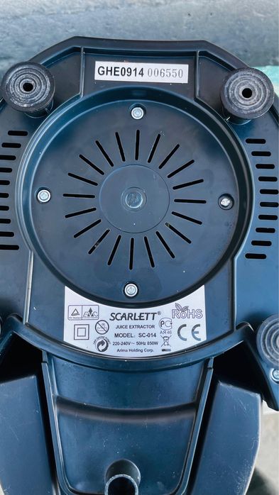 Соковыжималка Scarlett