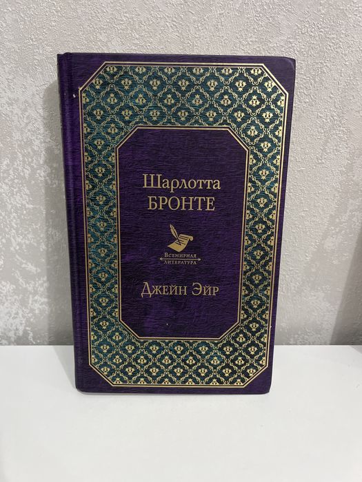 Книги Караганда по 2000тг