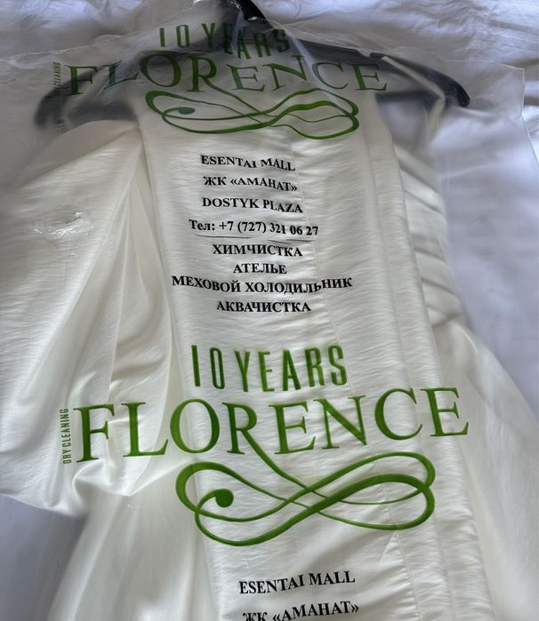 Свадебное платье Romanova после химчистки