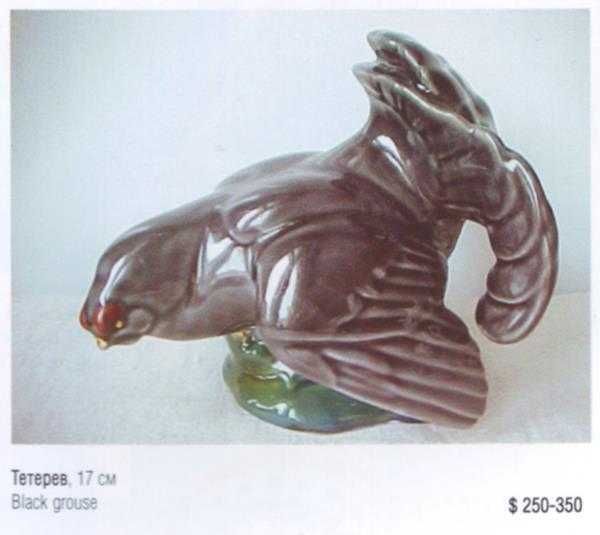 Фарфоровая статуэтка СССР