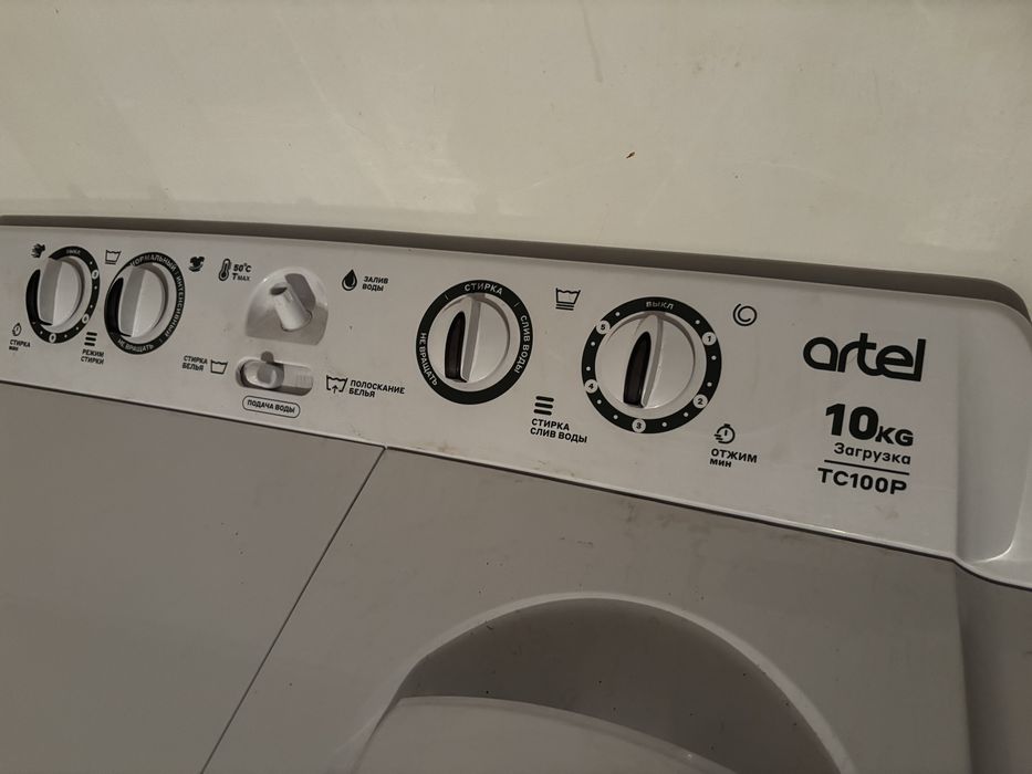 Машинка полуавтомат