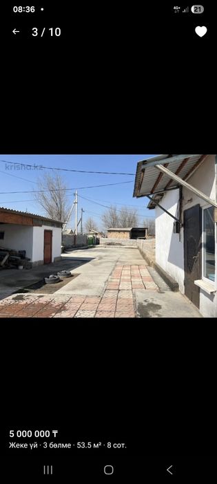 Арыс қаласы ШПЗ үй сатылады