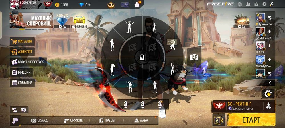 ФФ акк сатам әдемі