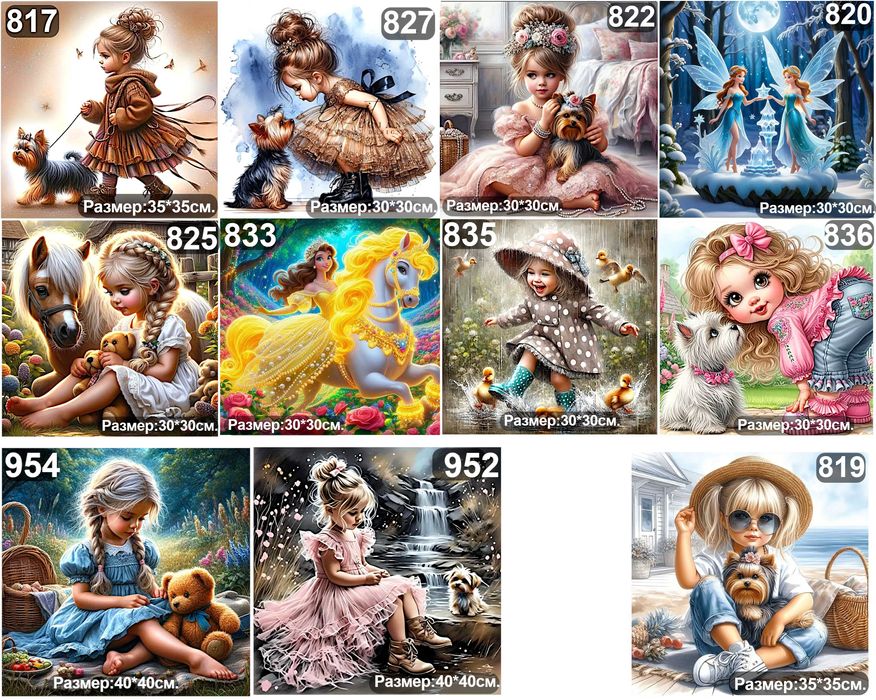 Диамантено изкуство за деца-гоблени,стикери,гривнички,ключодържатели