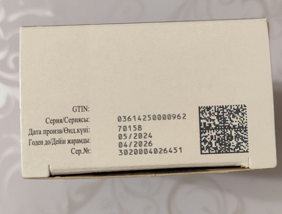 Полижинакс 8 капсул