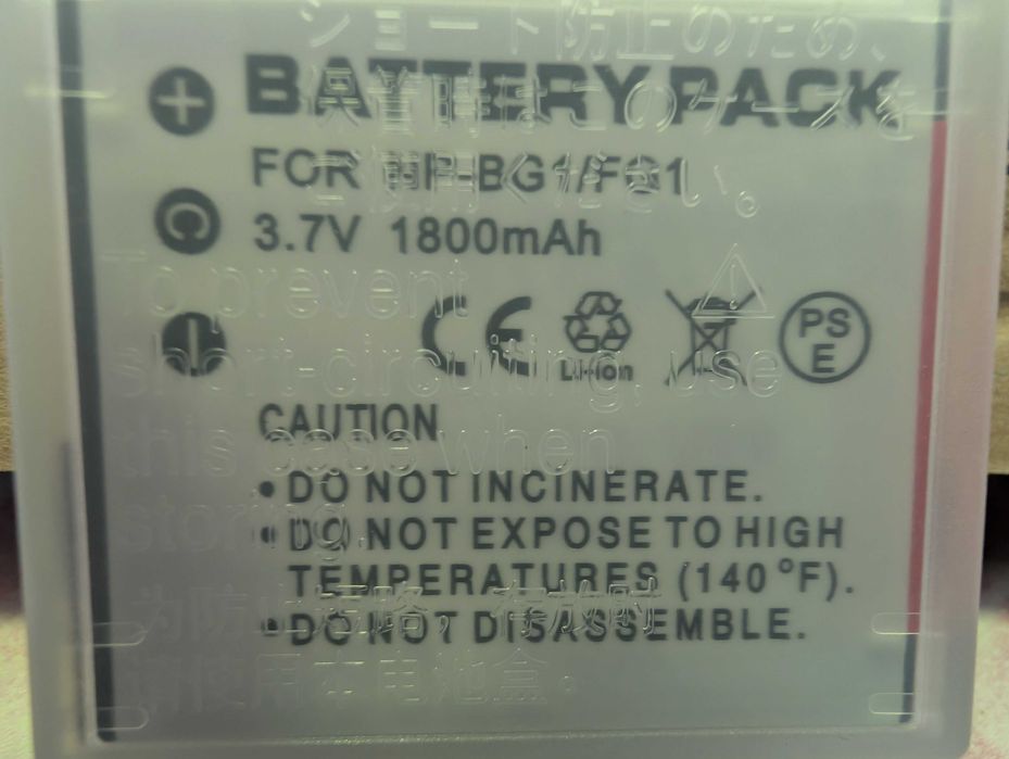 Лот от Li-ion Батерия NP-BG1/NP-FG1 и NP-BX1 за Sony