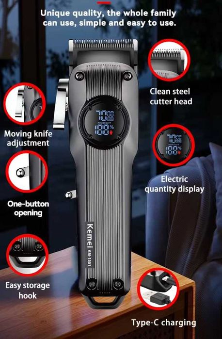 Професионална машинка за подстригване Kemei KM-1551, 8W