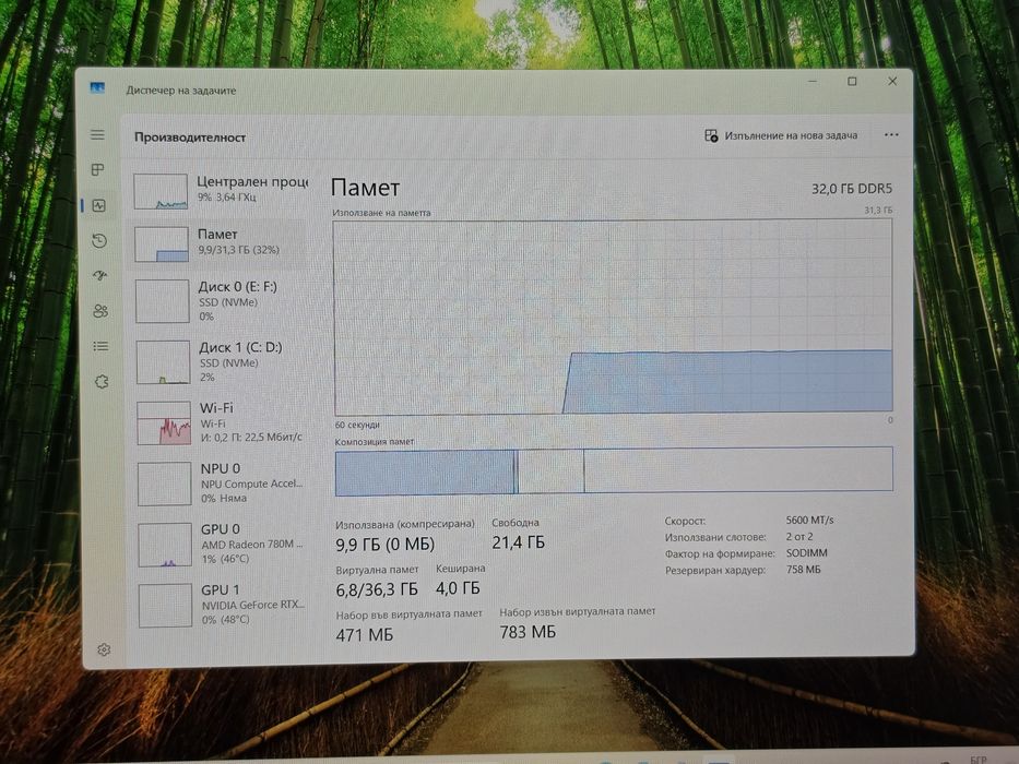 Чисто Нов Gaming Лаптоп Asus Tuf Gaming A16 Ryzen 7 260 RTX 5070 32GB Ram 1TB Nvme 2г Гаранция